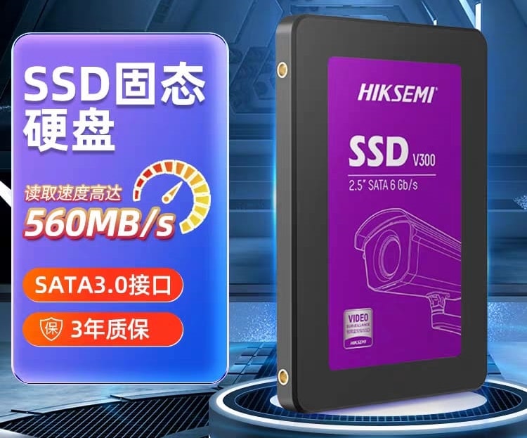 HIKVISION SSD SGCCTV.COM.SG