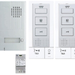 AIPHONE Audio Intercom Singapore DBS-1A Most Durable Japan World Class Manufacturer Used in Gov Agency Sim Lim Square Intercom Shop Intercom Repair Replace