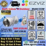 IP CAMERA Outdoor C3W FREE 32GB Storage IP66 Weatherproof Dustproof IR Night Vision 30m Integrated Siren Strobe Light SD Card Cloud Storage 2MP Full HD 1080P